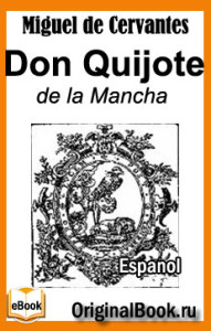 Cervantes- Don Quijote