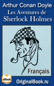  Arthur Conan Doyle.  Les Aventures de Sherlock Holmes