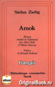 Amok - Stefan Zweig. Français