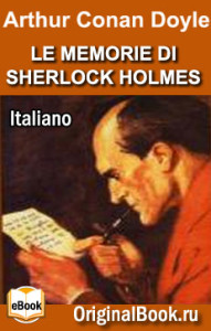 Le Memorie Di Sherlock Holmes. A. Conan Doyle. Italiano
