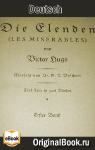 Die Elenden. Victor Hugo. Deutsch