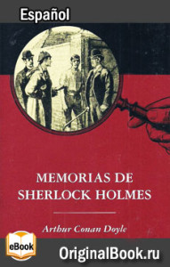 Memorias de Sherlock Holmes.  A. Conan Doyle. Español