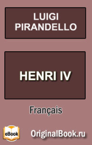 Henri IV. Luigi Pirandello (Français)