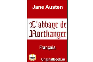 (Livres en Français) Книги на французском языке