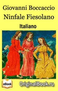 Ninfale Fiesolano - Giovanni Boccaccio