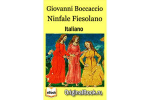 (Libri in Italiano) Книги на итальянском языке