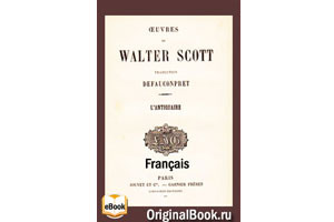 (Livres en Français) Книги на французском языке