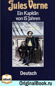 Ein Kapitän von 15 Jahren. Jules Verne (Deutsch)