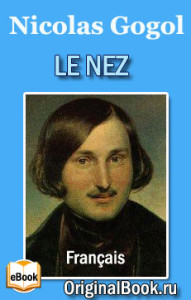 Le Nez. Nicolas Gogol (Français)