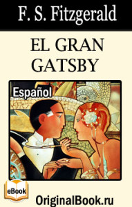 El Gran Gatsby. F. Scott Fitzgerald (Español)