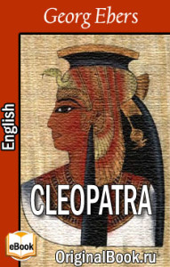 Cleopatra. Georg Ebers (English)