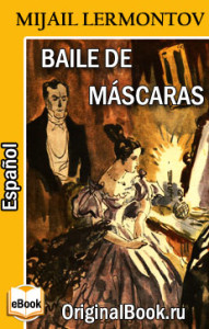 Baile De Máscaras. Mijail Lermontov (Español)