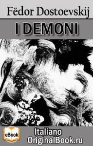 I demoni. F. Dostoevskij (Italiano)
