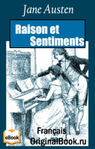 Raison et Sentiments. J. Austen (Français)