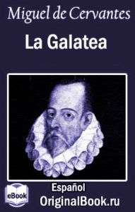 Miguel de Cervantes. La Galatea. Descarga gratuita FB2, EPUB, PDF