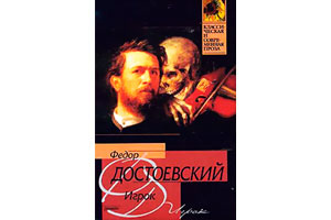 (Russian books) Книги на русском языке