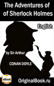 The Adventures of Sherlock Holmes. Arthur Conan Doyle