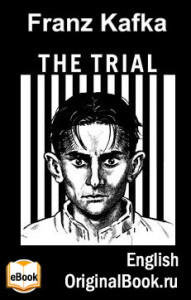 The Trial. Franz Kafka