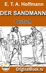 Der Sandmann. E.T.A. Hoffmann (Deutsch)