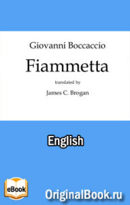 Fiammetta - Giovanni Boccaccio. English