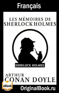 Arthur Conan Doyle. Les Mémoires de Sherlock Holmes
