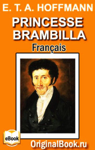 Princesse Brambilla. E.T.A. Hoffmann (Français)