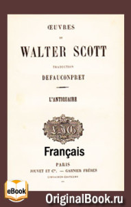 L’Antiquaire. Walter Scott (Français)