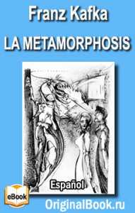 La metamorfosis. Franz Kafka.