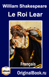 W. Shakespeare. Le roi Lear  (French Edition)