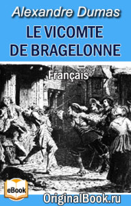 Le Vicomte de Bragelonne - Alexandre Dumas