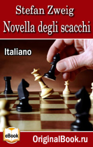 Stefan Zweig. Novella degli scacchi. Italiano