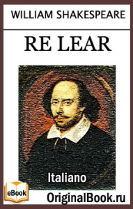 Re Lear. William Shakespeare