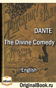The-Divine-Comedy_Dante