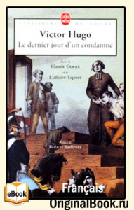 Le Dernier Jour D’un Condamné. Victor Hugo (Français)