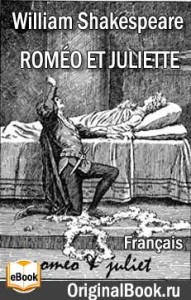 Roméo Et Juliette. William Shakespeare (Français)