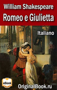 Romeo e Giulietta. William Shakespeare (Italiano)