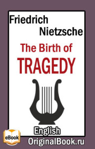 The Birth of Tragedy. F. Nietzsche (English)