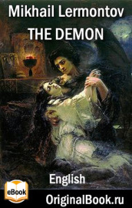 The Demon. M. Lermontov (English)