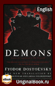 Demons. F. Dostoevsky (English)
