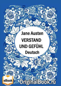 Verstand und Gefuhl - Jane Austen