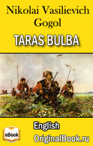 Taras Bulba by N. V. Gogol