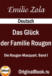 Das Gluck der Familie Rougon - Emilie Zola
