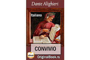 ( Libri in Italiano) Книги на итальянском языке